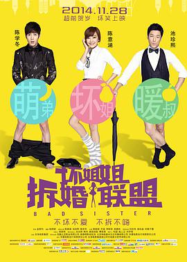 “最具创新制作团队项目”荣誉花落《风从海边吹来》；
