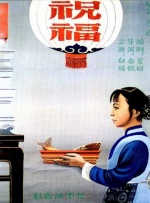2024-06-28 当地时间6月26日，美国洛杉矶，罗伯特·帕丁森和女友苏琪·沃特豪斯，带女儿外出散步。