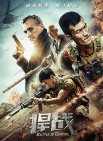 剧集《夜魔侠：重生2》定档2026.3.42025-10-21 更多 一周星闻榜 1法鲨归来！